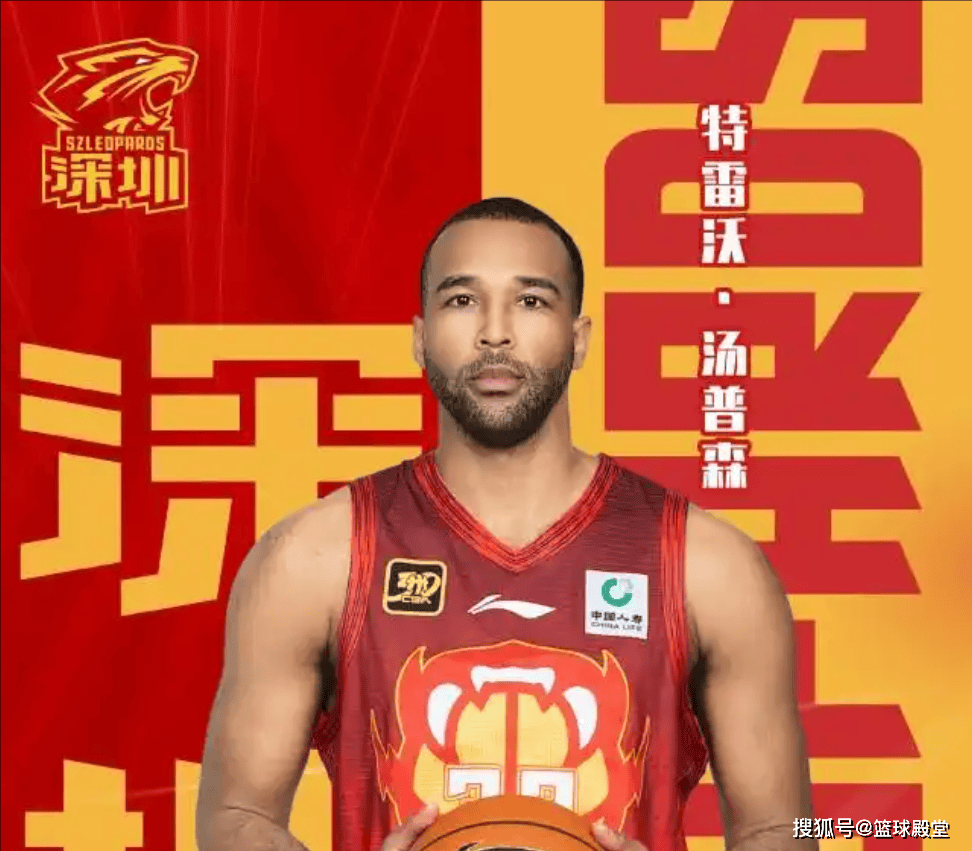 CBA外援动态！辽宁接触克里斯！青岛签普森补内线，广东太磨叽！