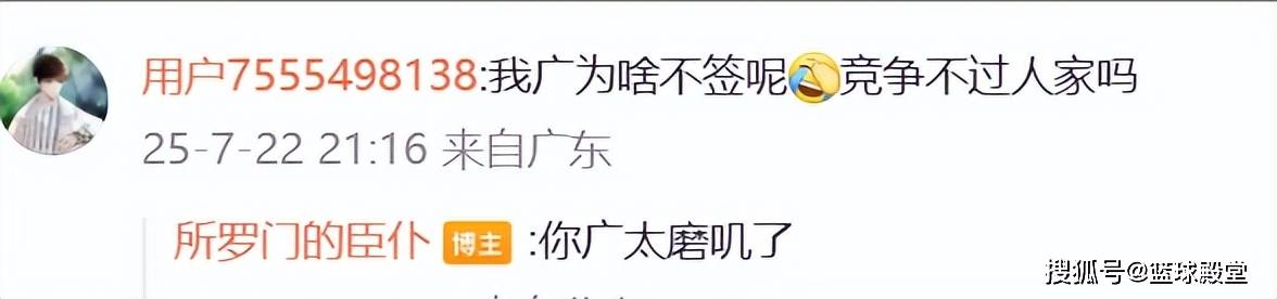 CBA外援动态！辽宁接触克里斯！青岛签普森补内线，广东太磨叽！