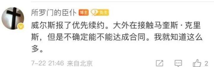 辽宁男篮接触新外援，NBA八号秀内线悍将有望加盟，场均20分8篮板