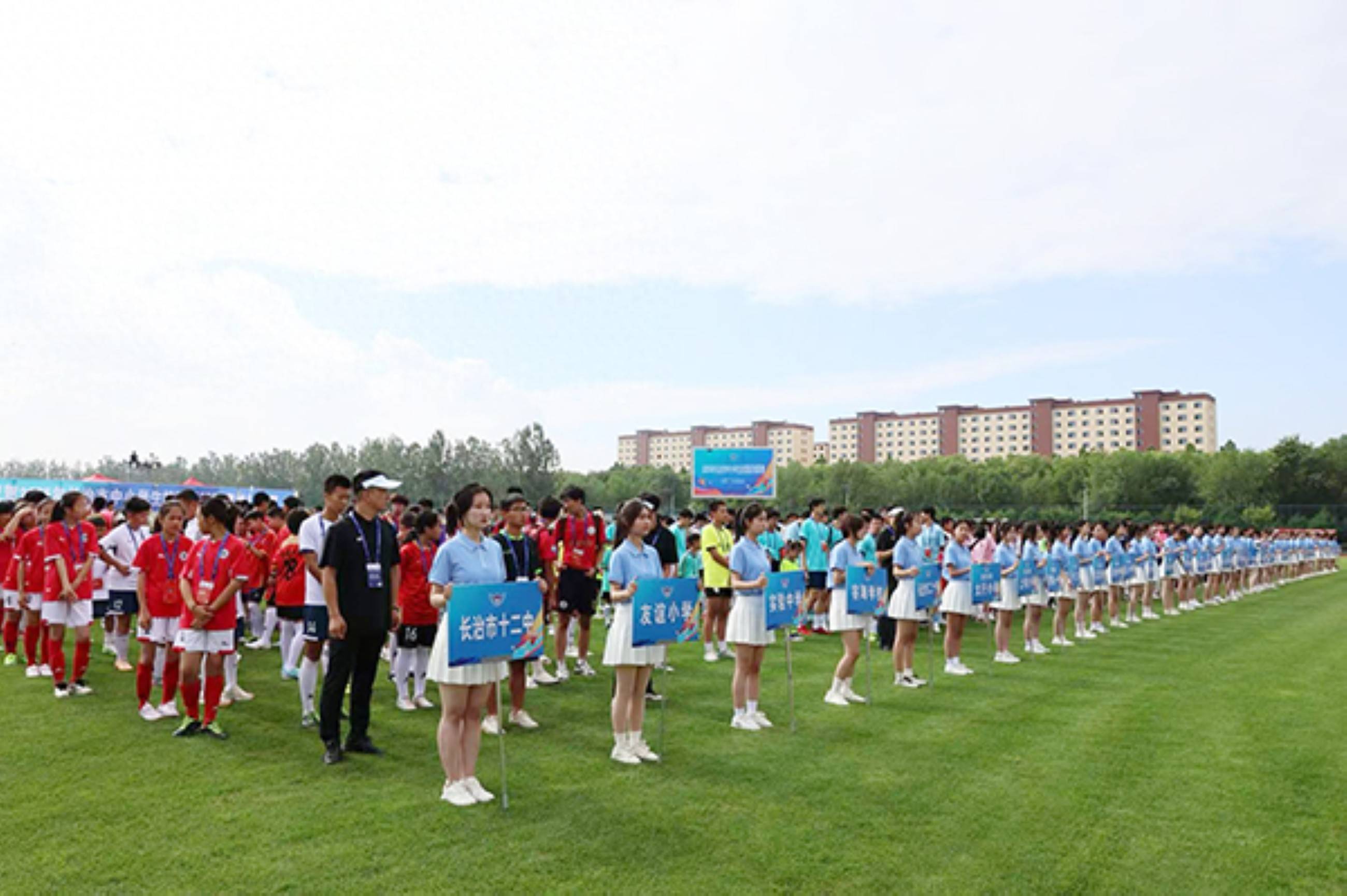 2025年山西长治中小学生校园足球联赛开哨