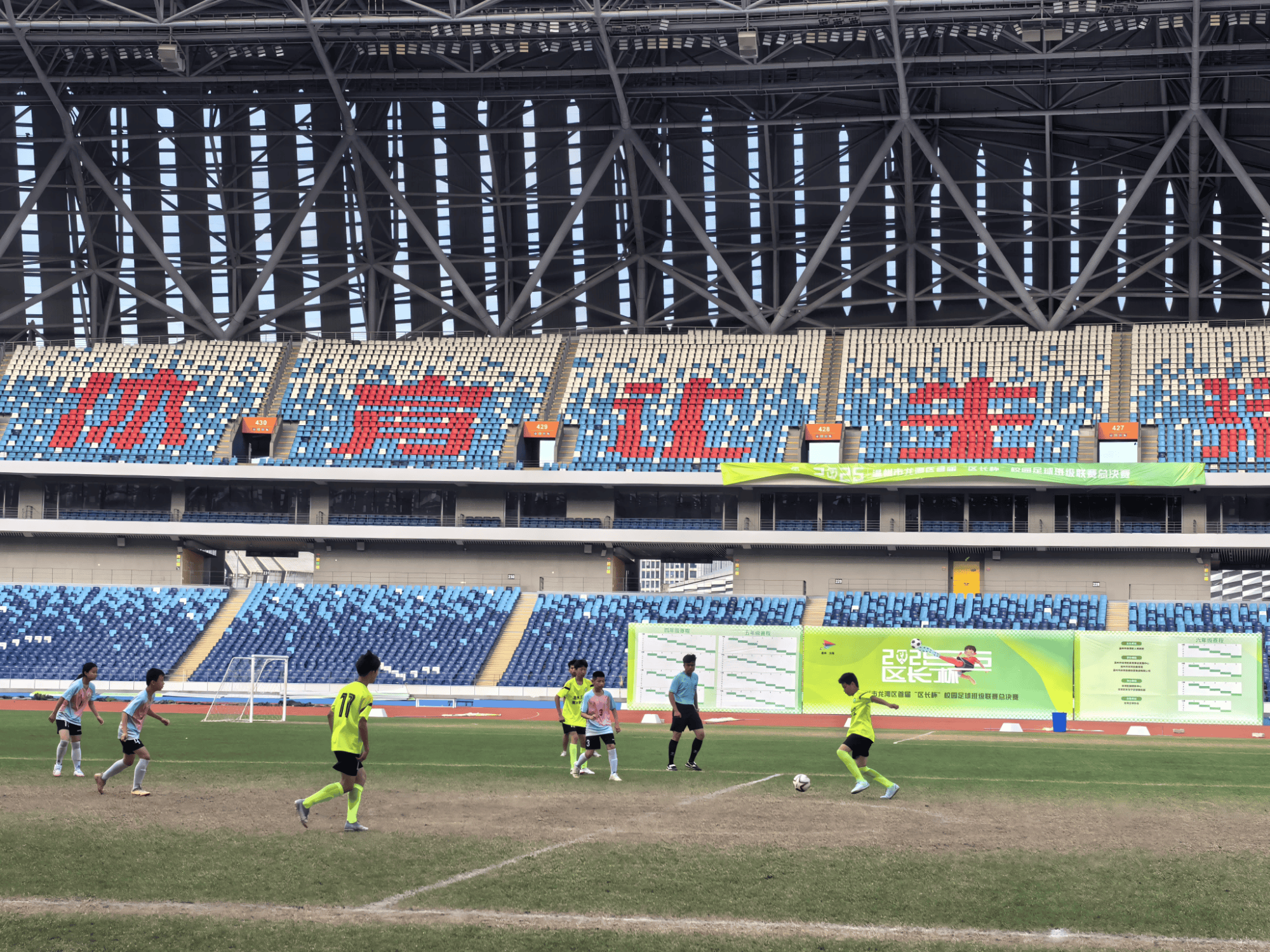 温州龙湾：校园足球班级联赛点燃学生足球梦