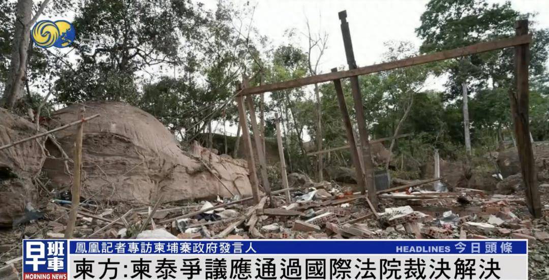 柬埔寨政府发言人：不愿与任何国家发生冲突，我们别无选择