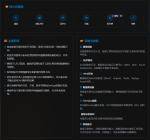 <数据科学工作>夏洛特黄蜂-篮球系统总监