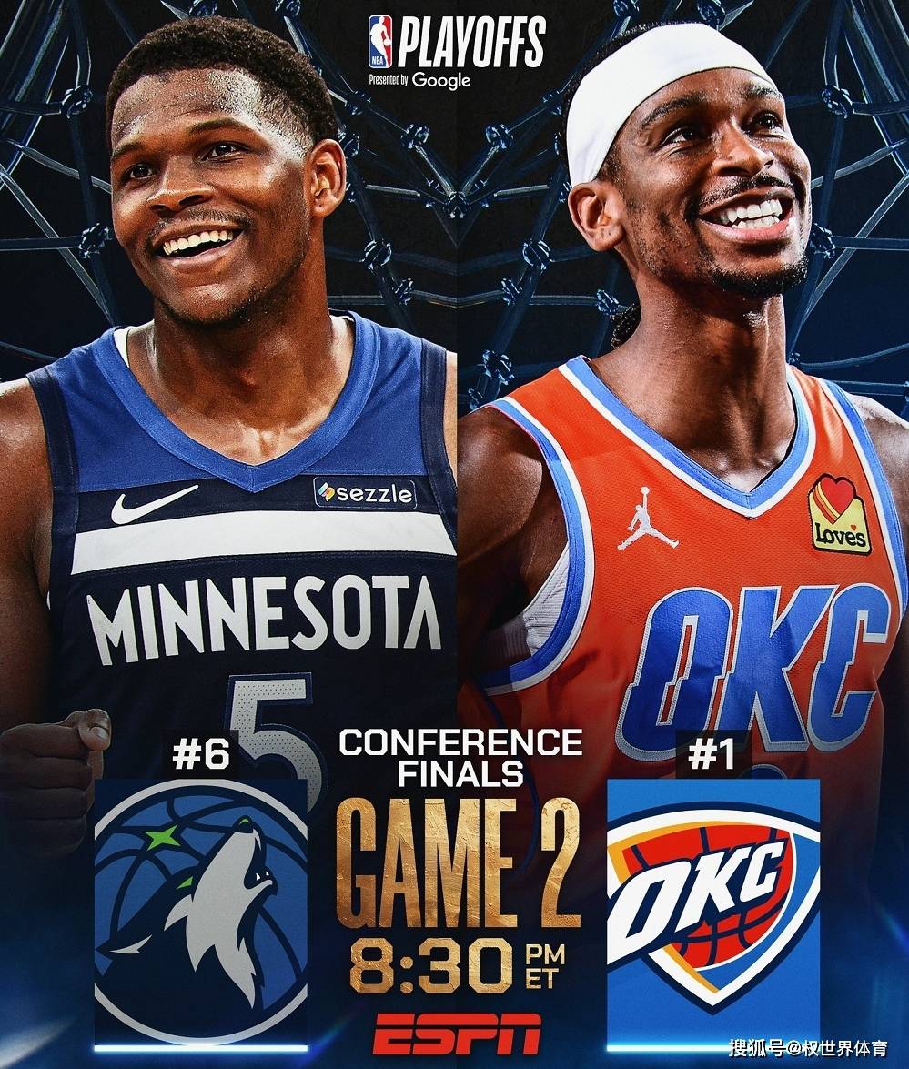 雷霆再胜森林狼，2-0领先，下一场明尼苏达