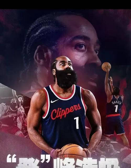 詹姆斯·哈登与洛杉矶快船续约，西部格局生变