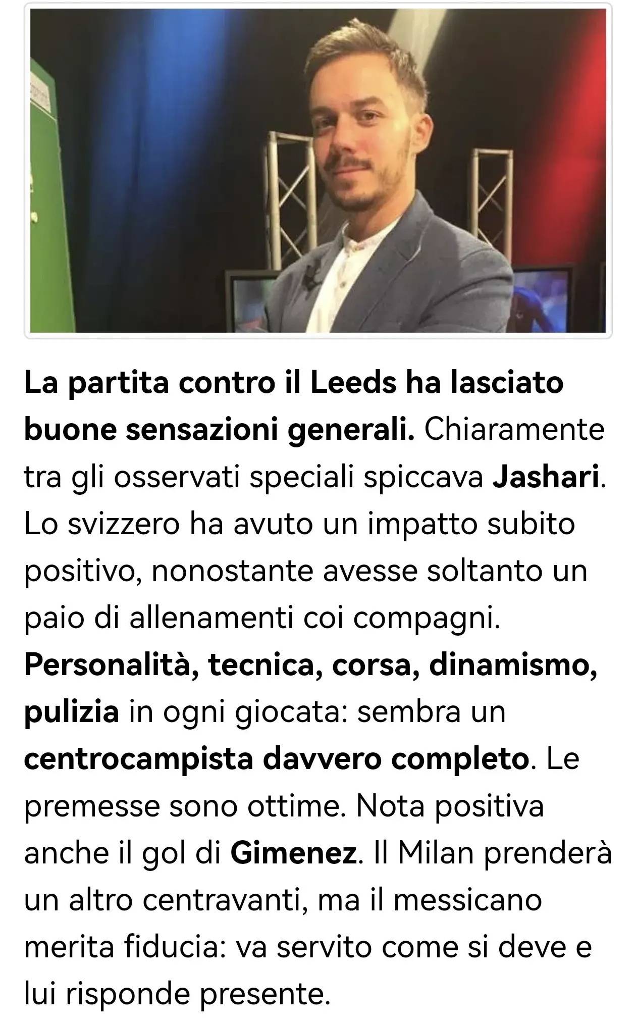 意甲媒体热议：米兰对阵利兹联的友谊赛，新援亚沙里首秀表现出色，未来值得期待