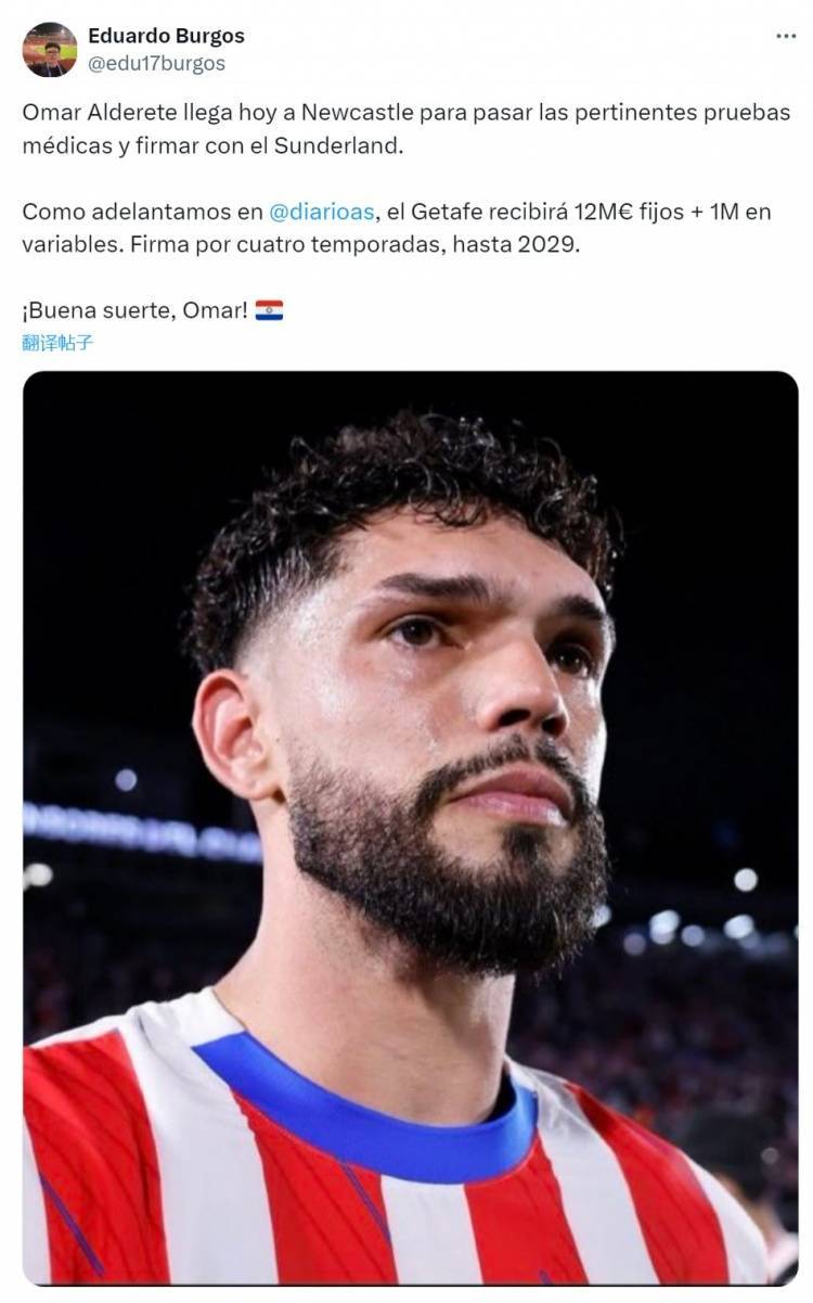 记者：阿德雷特今日抵达英格兰接受桑德兰体检，总价1300万欧元