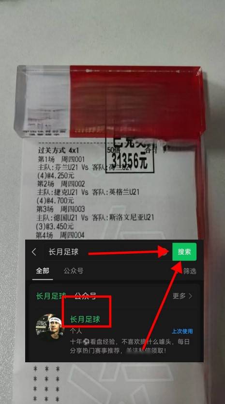 意甲：亚特兰大 VS 比萨 分析