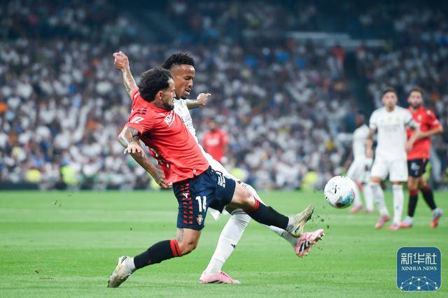 足球 | 西甲：皇马胜奥萨苏纳