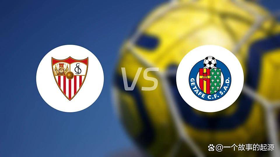 爱游戏体育官网-塞维利亚主场战赫塔菲：历史碾压局，还是赫塔菲搅浑水？