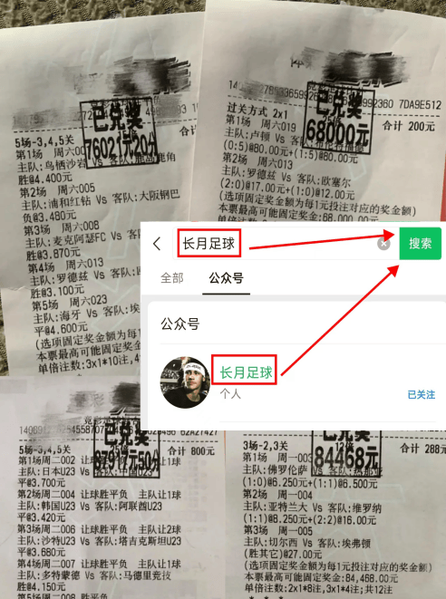 德甲 云达不来梅 VS 勒沃库森 分析